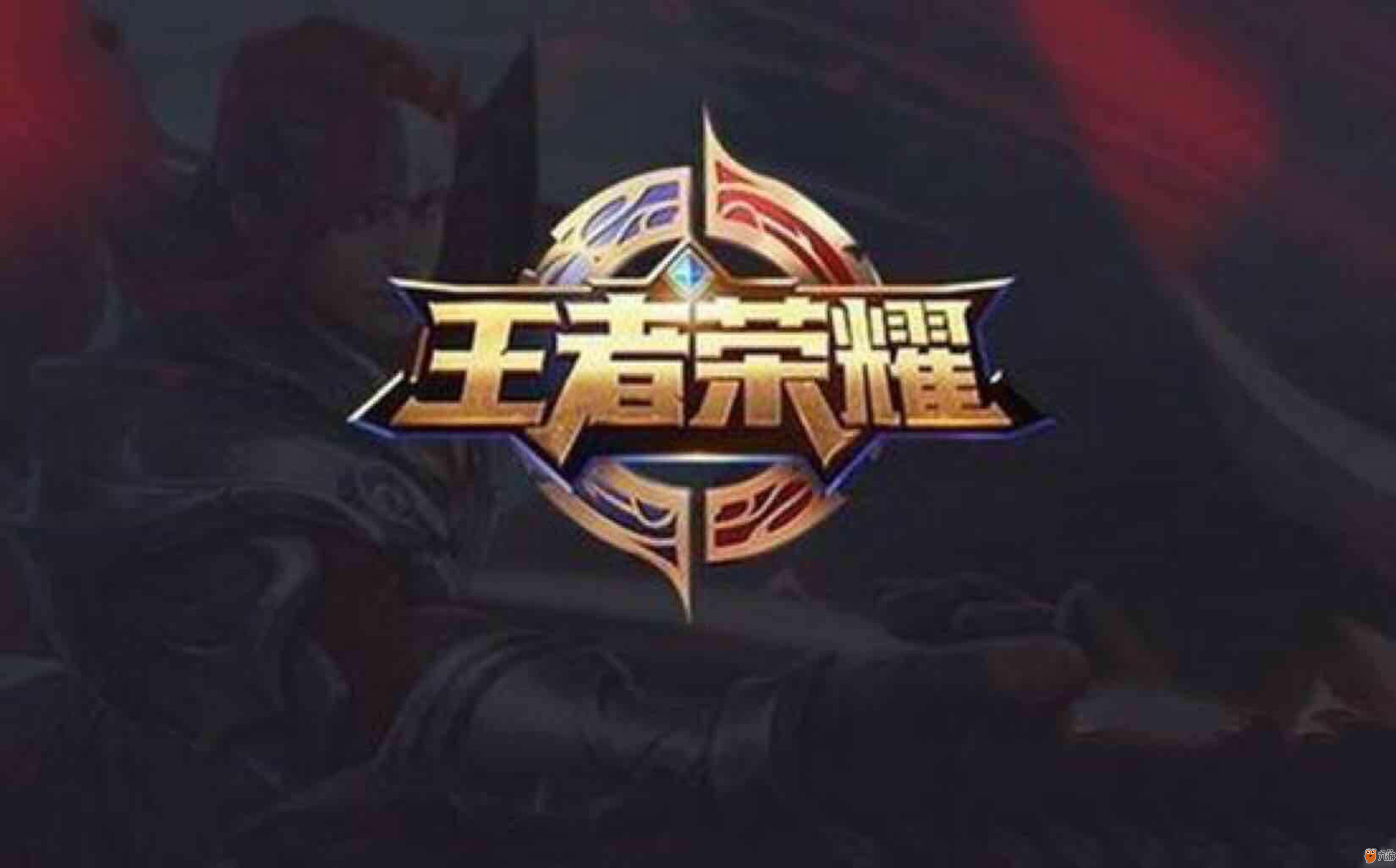 也意