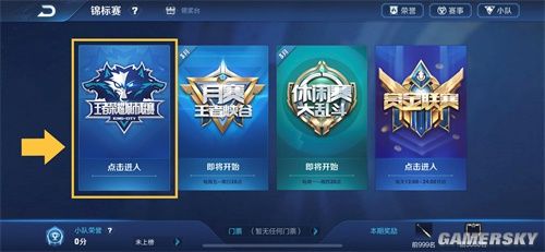 ei若把