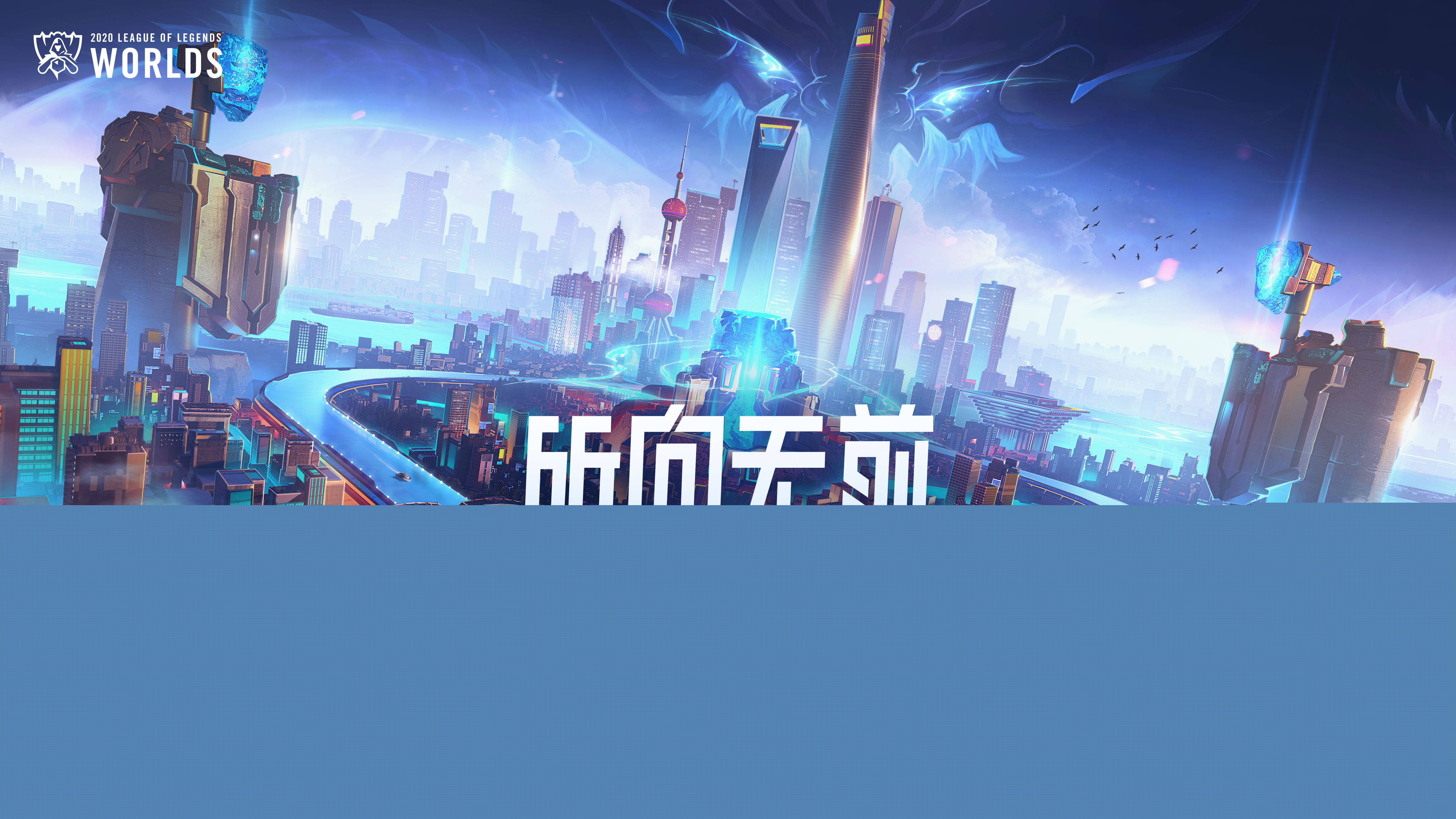 升了整
